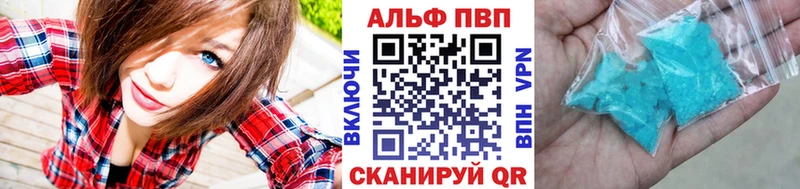 Альфа ПВП СК  mega tor  Каргат 