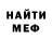 MDMA молли Ed Bush