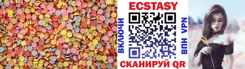 закладка  Каргат  Экстази Дубай 
