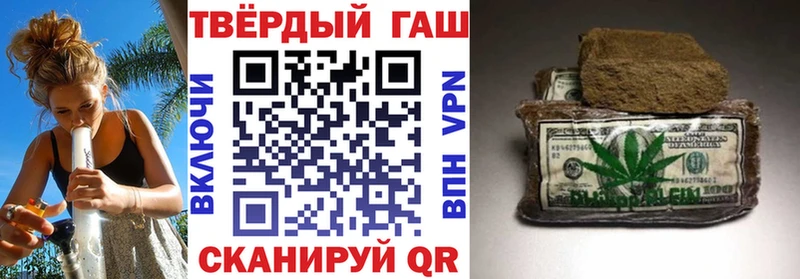 Гашиш ice o lator наркотики Каргат