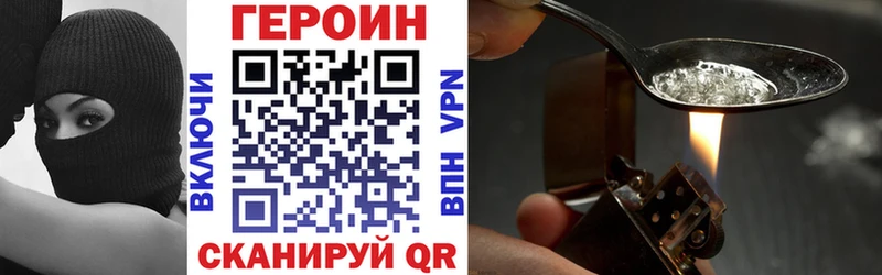 Героин Афган  Каргат 