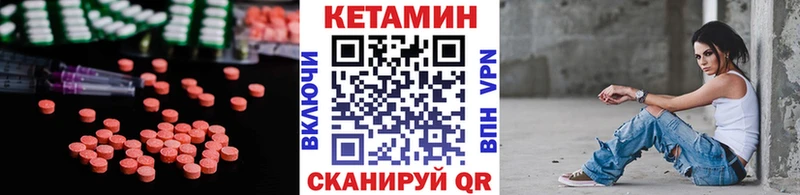 Кетамин ketamine  Каргат 