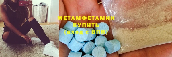 мдма Бородино