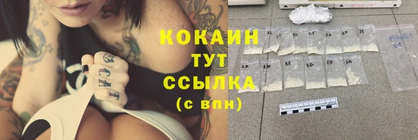 мдма Бородино