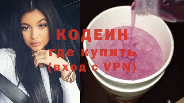 MESCALINE Бронницы
