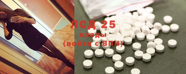 MESCALINE Бронницы