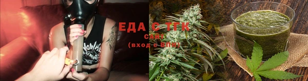 MESCALINE Бронницы