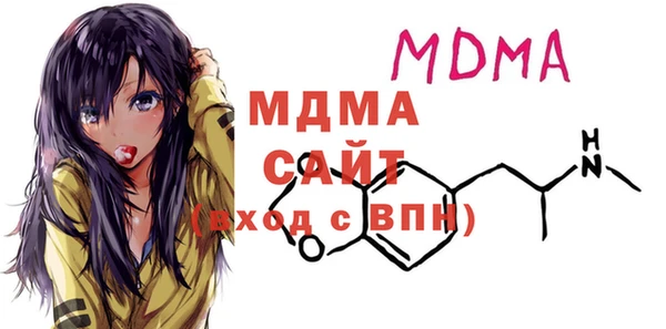 мдма Бородино