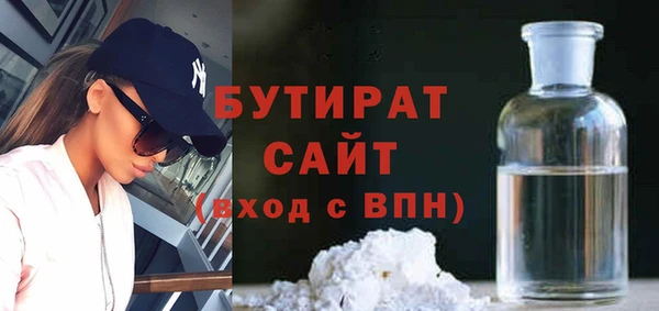 MESCALINE Бронницы