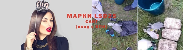 MESCALINE Бронницы