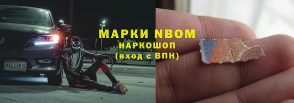 мдпв Бугульма