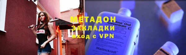 мдма Бородино