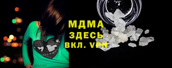 мдма Богородск