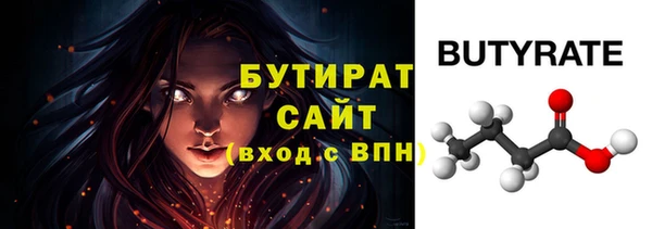 мдма Бородино