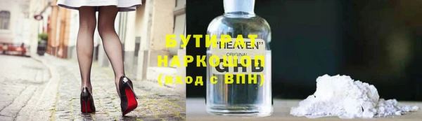 MESCALINE Бронницы
