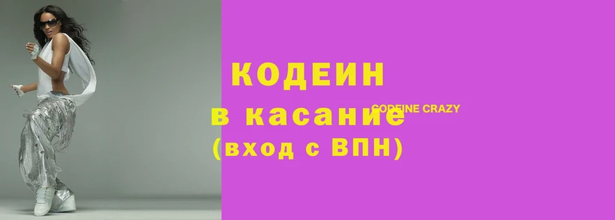 MESCALINE Бронницы