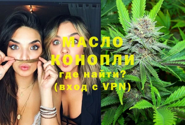 мдма Бородино