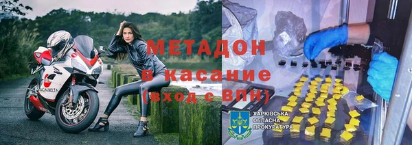мдма Бородино