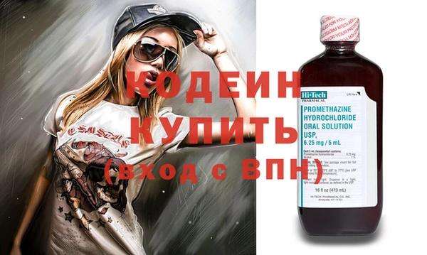 MESCALINE Бронницы