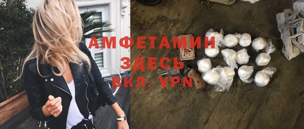 MESCALINE Бронницы
