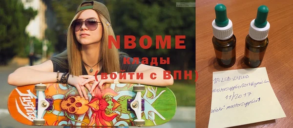 мдма Бородино