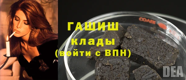 мдма Бородино