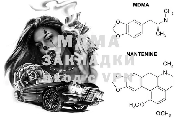 MESCALINE Бронницы