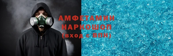 мдма Бородино