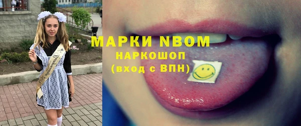 MESCALINE Бронницы