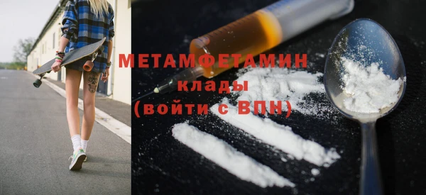 MESCALINE Бронницы
