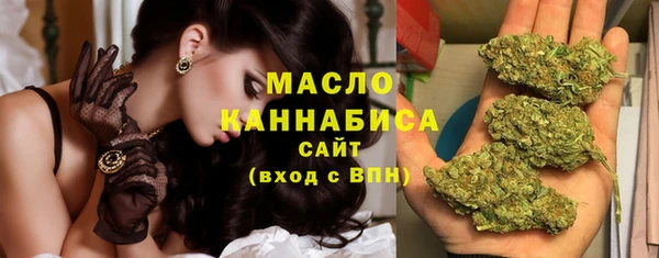 MESCALINE Бронницы