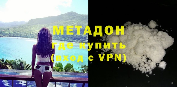 MESCALINE Бронницы