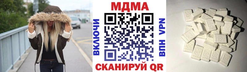 МДМА VHQ  купить наркоту  Каргат 