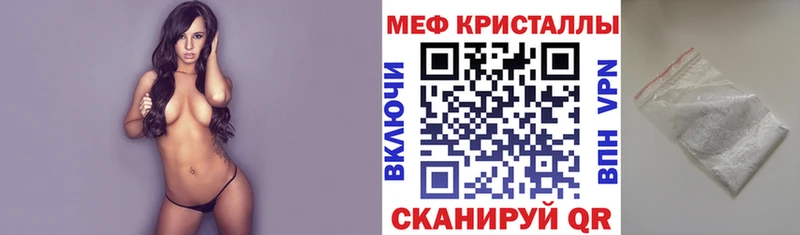 Меф мука  Каргат 