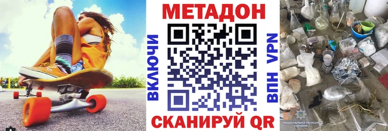 где купить   Каргат  Метадон methadone 