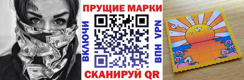 Наркотические марки 1500мкг Каргат